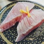 はま寿司 - マグロはらみ大切り炙り二貫 (165円)