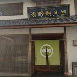 Onkashitsukasa Asano Kougetsudou - 店舗外観