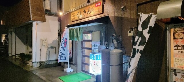 串銀 - 羽後本荘（焼き鳥）の写真