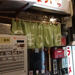 まるいち - 