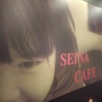 SEINA CAFE - 