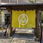 麦酒堂 KASUGAI - 