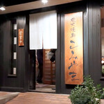 炭火焼鳥こみやま - 炭火焼鳥 こみやま