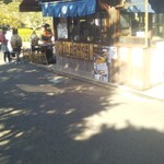 ほやほや屋 - 塩竃神社に来たなら( ^^) _旦~~