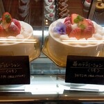 パティスリーラパン - 