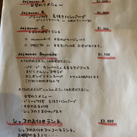 ドラード -  ドラード -