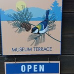 캐봇토 코부 뮤지움 테라스