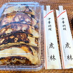 虎林 - 持ち帰り用餃子 1人前 400円 (写真は2人前）