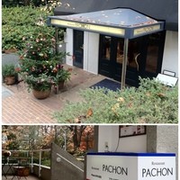 レストラン・パッション - 