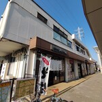 ガリレオ 八兵衛 - 