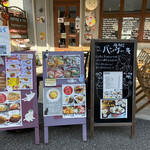 キャットベース - 店頭メニュー