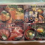 キャットベース - ランチメニュー