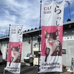 らっしゃいませぇ♪