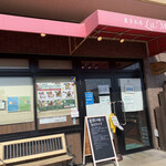 菓子工房 ラ・マチェール - 