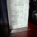 タンドールバル カマルプール - 