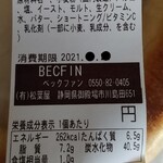 BOULANGER BEC FIN - 栄養成分も出せるなんてスゴい！