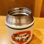 Imagawa Shokudou - お茶漬けの出汁