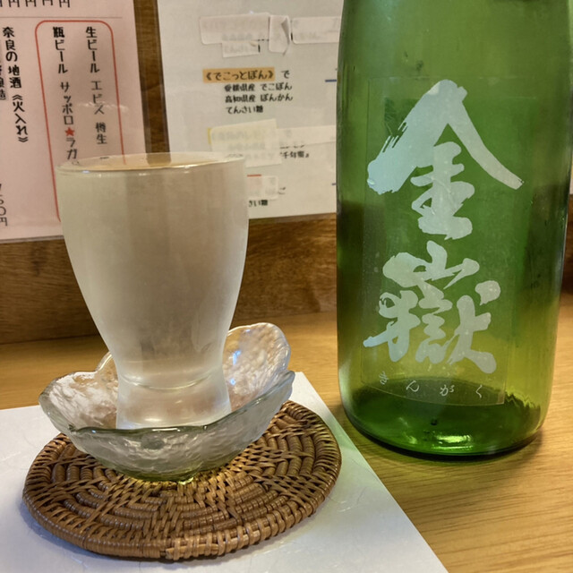 Ginga Shokudo photo 4