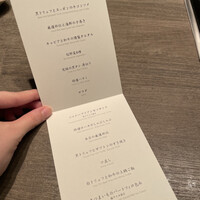 USHIGORO S. NISHIAZABU - 
