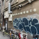 堕天使かっきー - 