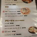 グリルキング - メニュー④