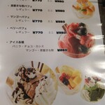 グリルキング - メニュー⑥