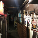 Okonomiyaki Yoshino - 