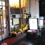 トマト - こんばんは