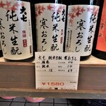 井手酒店 - 大七