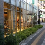 Sutabakku Su Kohi - スターバックスコーヒー 浦和西口店