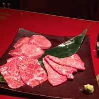 焼肉 綾小路 - ブドウ牛のタン、とも三角、シンシン