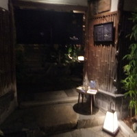 THE SODOH HIGASHIYAMA KYOTO - 2012/6　バーの入口