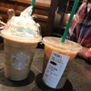 Starbucks - ドリンク写真: