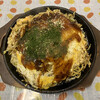 お好みハウス ABC