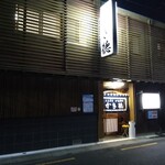 Kaki toku - 店入口