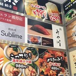 柏 寿司 みや川 - 