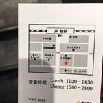 柏 寿司 みや川 - 