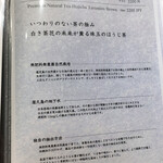 柏 寿司 みや川 - 