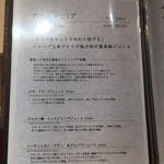 柏 寿司 みや川 - 