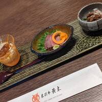 米沢牛黄木 銀座店 - 