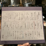 めしや 浮世ばなれ - 