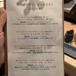 めしや 浮世ばなれ - 