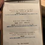 めしや 浮世ばなれ - 