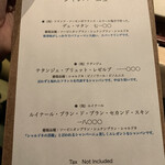 めしや 浮世ばなれ - 