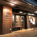 創作和食Dining 朔楽 - 