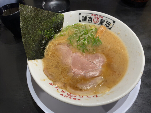 Kappa Ramen Honpo Sakurai Ten photo 2