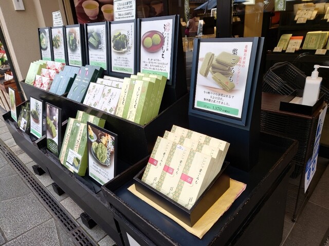 Ito Kyuemon Byodoin Ten photo 5