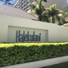 Halekulani