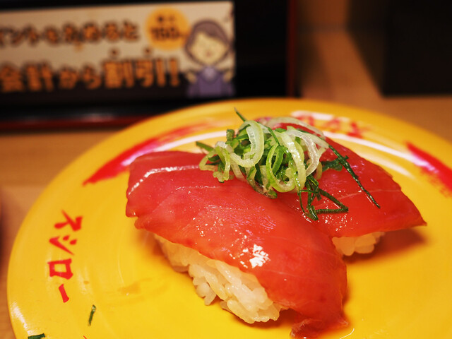 スシロー イオン多賀城店 - 多賀城（回転寿司）の写真