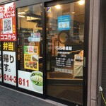 CoCo壱番屋 - CoCo壱番屋 JR浦和駅西口店 （ココイチバンヤ）